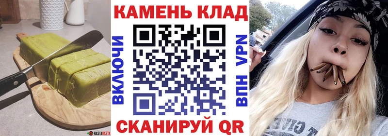 MEGA ссылки  Сосновый Бор  Еда ТГК марихуана  продажа наркотиков 