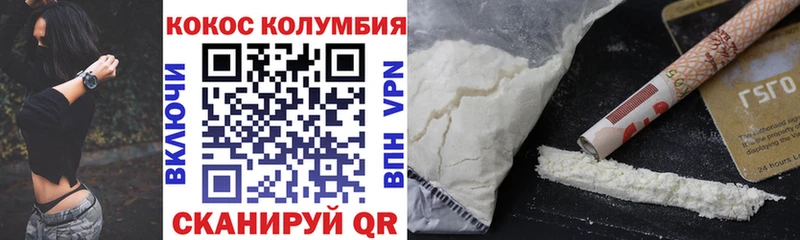 где купить наркоту  Сосновый Бор  COCAIN VHQ 