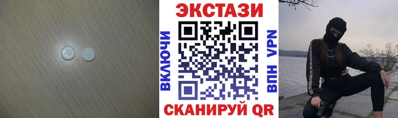 Ecstasy 99%  Сосновый Бор 