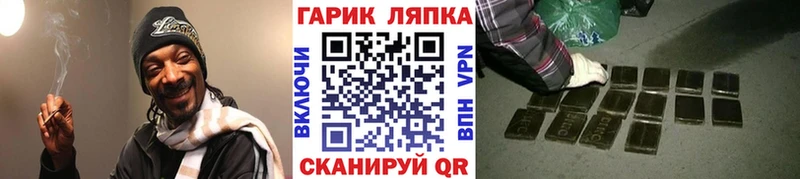 закладки  Сосновый Бор  ГАШ убойный 