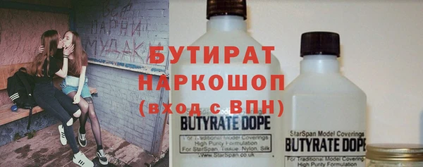 каннабис Балахна