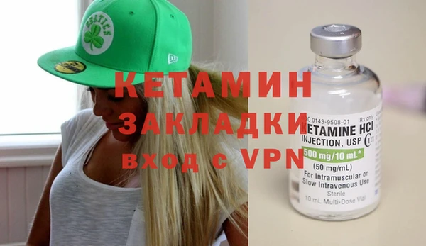 spice Баксан