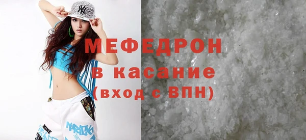 прущая мука Балабаново