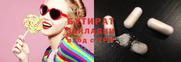 каннабис Балахна