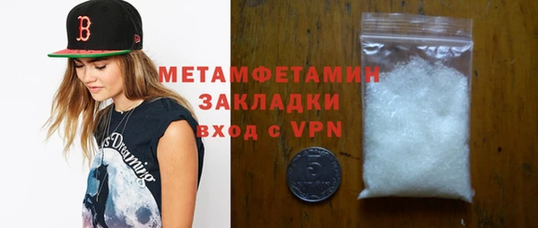 spice Баксан