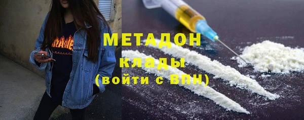 каннабис Балахна
