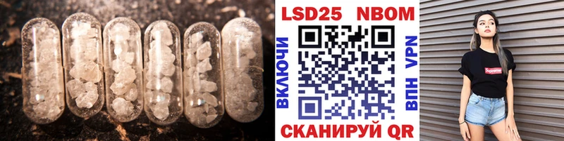 LSD-25 экстази кислота  Сосновый Бор 