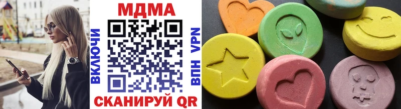 гидра зеркало  Сосновый Бор  MDMA crystal  что такое наркотик 