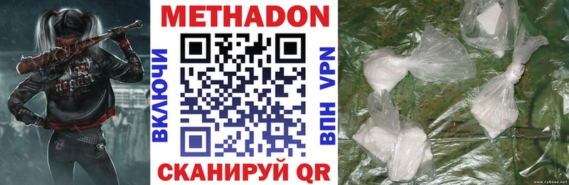 купить наркоту  Сосновый Бор  МЕТАДОН мёд 