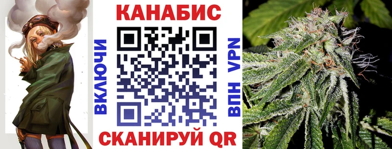 Марихуана Bruce Banner  Сосновый Бор 